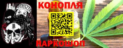 сатива Ливны