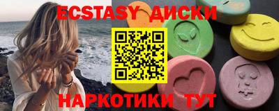 меф Лесосибирск