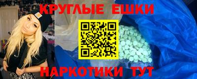 меф Лесосибирск