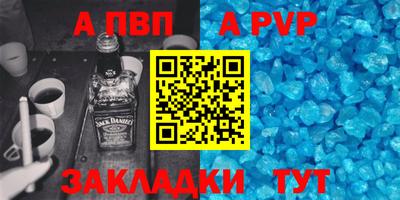 сатива Ливны