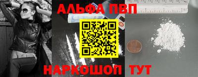 сатива Ливны