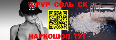 меф Лесосибирск