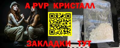сатива Ливны