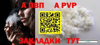 меф Лесосибирск
