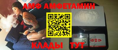 Альфа ПВП Ликино-Дулёво