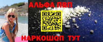 Альфа ПВП Ликино-Дулёво