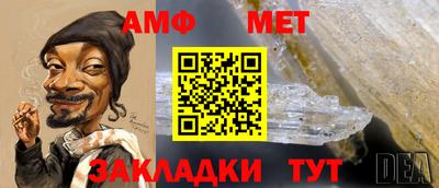 меф Лесосибирск