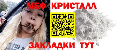 сатива Ливны