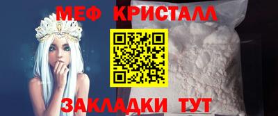 меф Лесосибирск