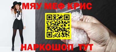 меф Лесосибирск