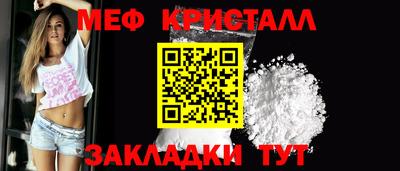 сатива Ливны