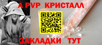 меф Лесосибирск
