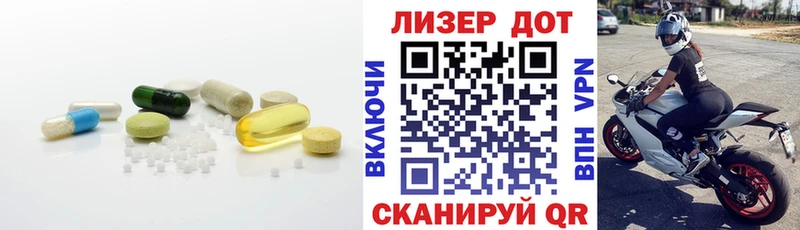 ЛСД экстази кислота  наркота  Вязники 