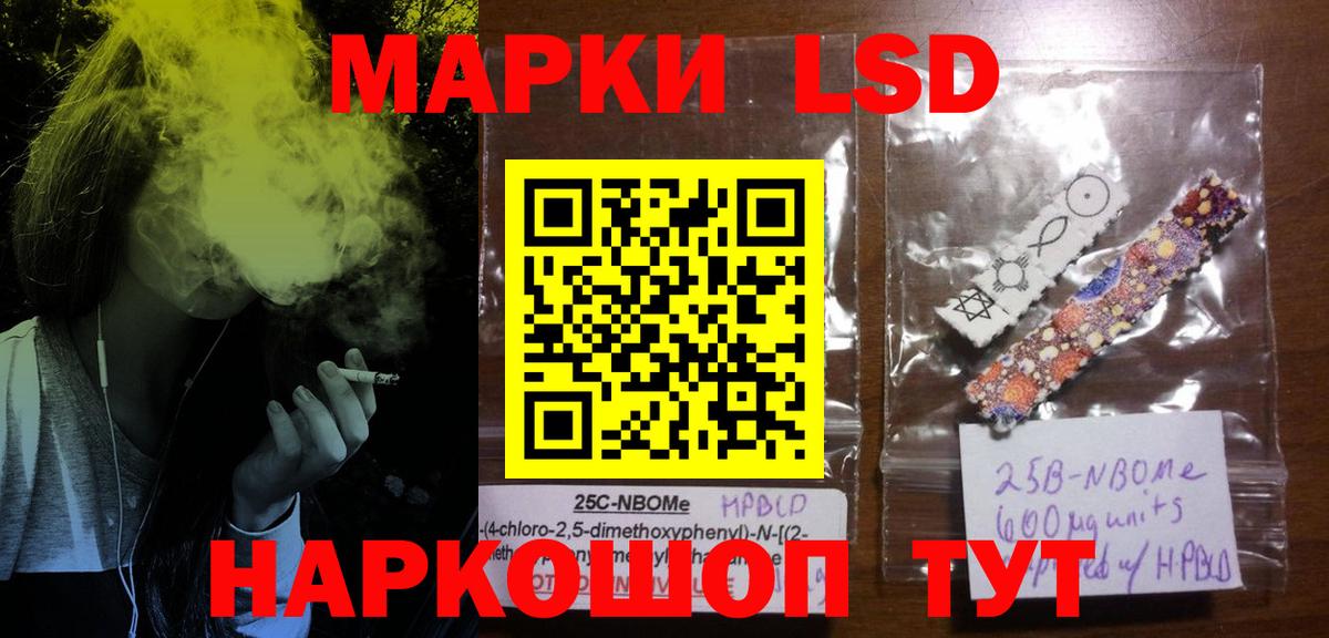 ЛСД экстази ecstasy  LSD-25 экстази кислота  Вязники  Вход с VPN 