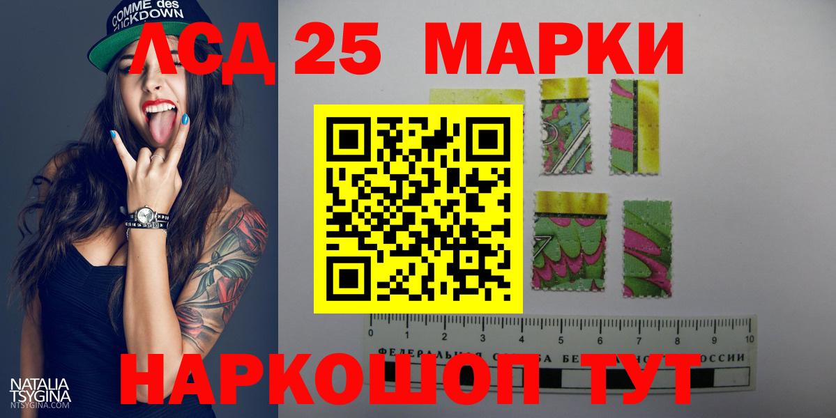 LSD-25 экстази кислота Вязники