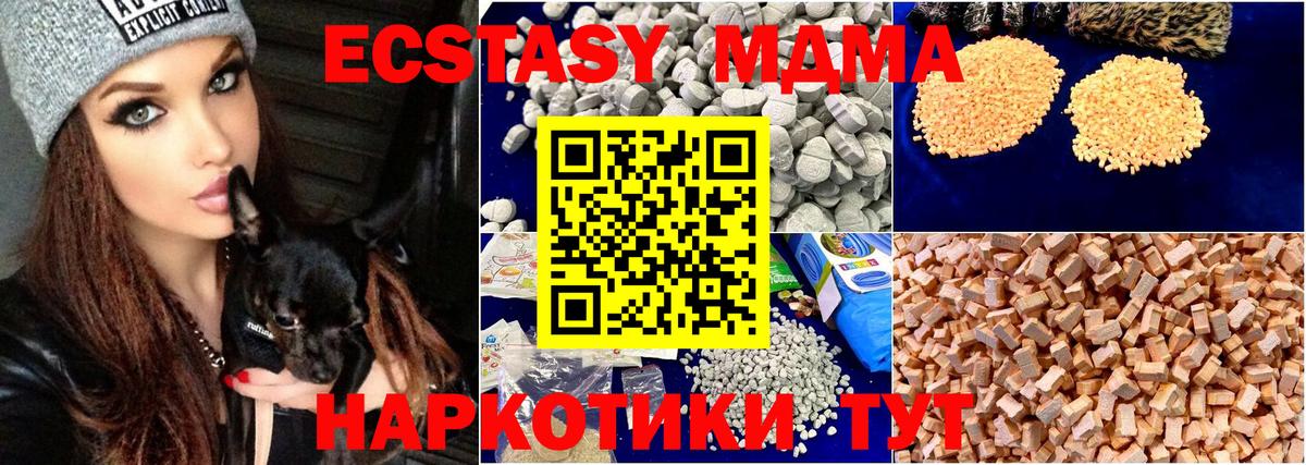 MDMA  Вход с VPN  Вязники  МДМА VHQ  MDMA кристаллы 