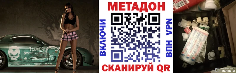 blacksprut зеркало  Вязники  МЕТАДОН белоснежный  где можно купить наркотик 
