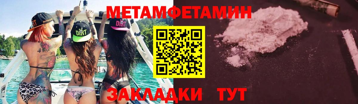 Метамфетамин Декстрометамфетамин 99.9% Вязники