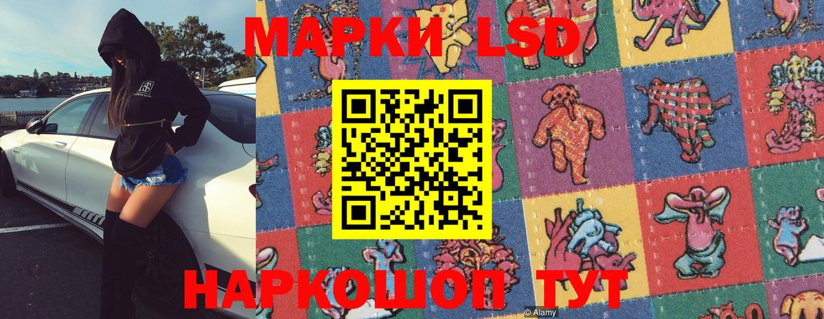 Наркотические марки 1,8мг  Вход с VPN  Вязники  Наркотические марки 1,8мг 