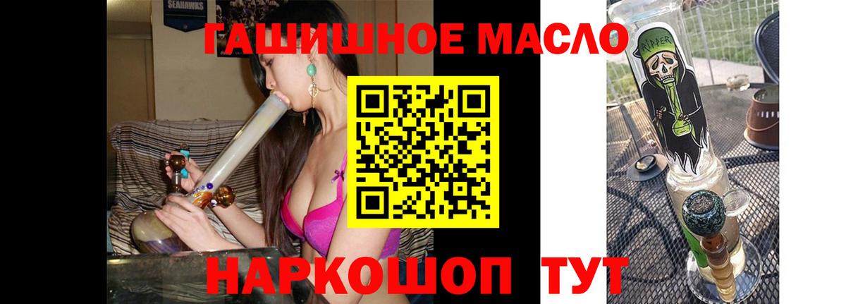 цены наркотик  ТГК THC oil  Вязники  Вход с VPN  Дистиллят ТГК жижа 