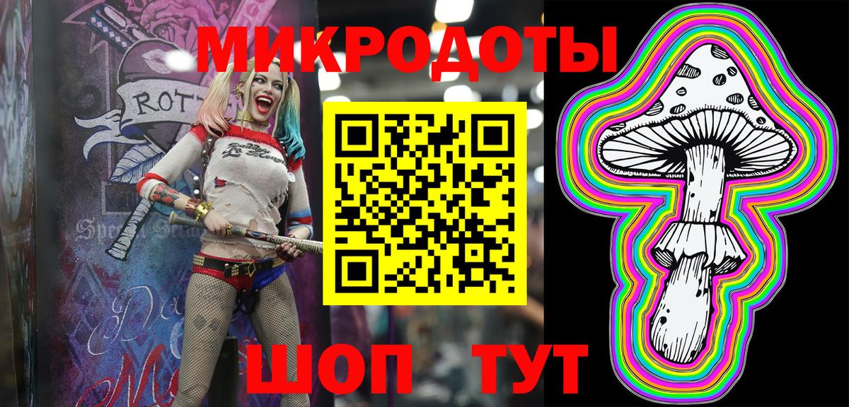 Галлюциногенные грибы Magic Shrooms Вязники