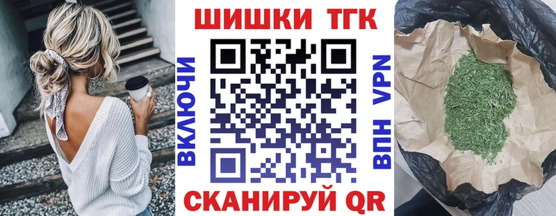Марихуана Ganja  Вязники 