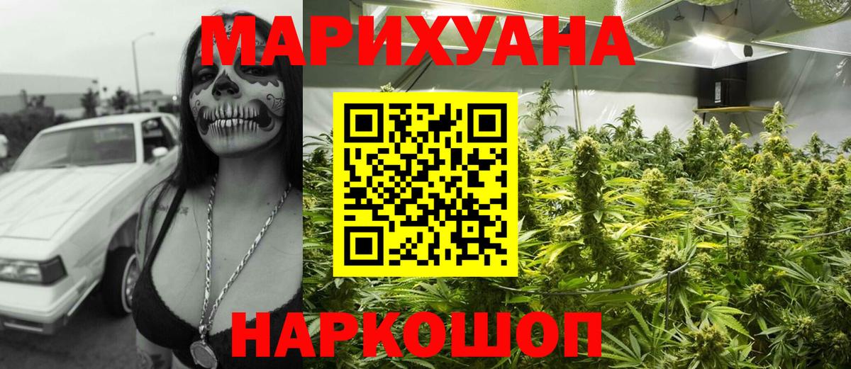 Бошки марихуана гибрид Вязники